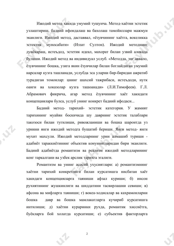 вокеликни хакконий объектив ва уни «худди узига ухшатиб» ифодалаш эканлиги. «одамлар ва уларнинг турмуш шароитини хакконият билан буямай тасвирлаш реализм номи билан юритилиши» (м. горький). адабиётшуносликда «реализм» атамасининг кенг ва тор маъноларда кулланилиши. реализм методининг асосий хусусиятлари. узбек адабиёти тарихида реализм ва унинг тараккиёти. бу борадаги мунозараларга муносабат. танкидий реализм методи ва унинг асосий белгилари. узбек адабиёти тарихида танкидий реализм муаммоси... социалистик реализм методи ва унинг салбий окибатлари. миллий истиклол даври узбек адабиётининг ижодий методи - етух реализм методи эканлиги. адабий скимлар- адабий жараённинг муайян боскичида бир гурух ёзувчиларнинг эстетик дастури муштараклиги эканлиги. жахон адаюиётидаги машхур адабий окисмлар: классицизм, сентиментализм, натурализм, модернизм окимларини тавсифлаш. узбек адабиёти тарихидаги окимлар: дидактик адабиёт, тасаввуф адабиёти, дунёвий адабиёт, жадидизм адабиёти ва бошкалар хакида маълумот. услуб - адабий асардаги образли - экспрессив деталларнинг эстетик бирлиги, бадиий тасвир воситаларининг кулланилишида намоён буладиган ёзувчининг узига хослиги, узлиги. ёзувчи услубининг индивидуаллиги. ойбек ва абдулла каххор, хамид олимжон ва …