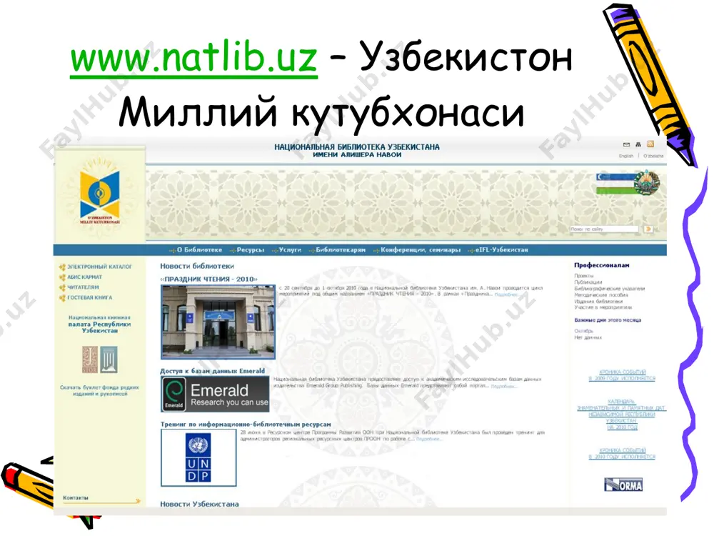 сайтлар рўйхати - Page 2