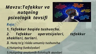 tafakkurvanutqning psixologik tavsifi — PPTX