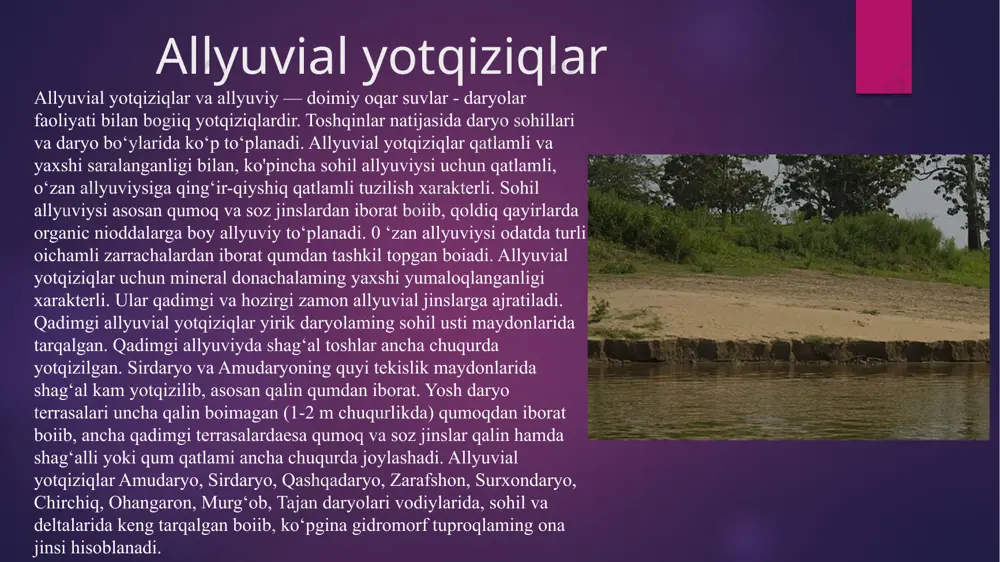 imining past boiishi xarakterli. dengiz yotqiziqlari dengiz yotqiziqlari. bu jinslar qadimgi dengizlar o‘mida va to‘rtlamchi davrda dengizlar transgressiyasi va regressiyasi natijasida hosil boigan yotqiziqlardan iborat. dengiz yotqiziqlari odatda qatlamli boiishi, yaxshi saralanganligi va tuzlami ko‘p saqlashi bilan xarakterlanadi. bu jinslar shimoliy muz okeani qirg‘oqlarida, kaspiy bo‘yi pasttekisligi, orol dengizi qirg‘oqlariga yaqin pasttekisliklarda keng tarqalgan. bu jinslaming yer chiqib qolgan joylarida sho‘rlangan tuproqlar paydo boiadi. 0‘rta osiyoning katta hududlaridagi sho‘r tuproqlar ham asosan ana shu jinslar bilan bog’liq. eol yotqiziqlari eol yotqiziqlari shamolning turli tog' jinslari zarrachalarini uchirib olib ketishi va yotqizishi natijasida hosil boiadi. shamol faoliyati, ayniqsa quruq iqlimli choi zonasida kuchli boiib, qum barxanlari, qum tepachalari, marza qumlari va mo‘tadil iqlimli dengiz qirg‘oqlari hamda daryo vodiylarida o‘ziga xos qum tepalari - dyunalar shaklidagi relyefni yuzaga keltiradi. 0 ‘rta osiyodagi eol qumlari kelib chiqishiga ko‘ra: 1) tub jinslar - qumtoshlarning nurash mahsulotlarining uchirib to‘planihidan; 2) allyuvial yotqiziqlaming uchirilishi mahsulotlaridan aosil …