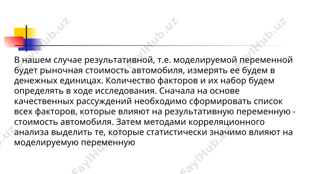 2 -0,659928225 од72873937 -3,8173957 0,000401436 -1,007905407 -0,311951043 20 переменная x 3 -19,45752728 10,96419753 -1,774642169 0,082574819 -41,52731189 2,612257325 1 а в с d е f g 1 |вывод итогов 1 2 3 регрессионная статистика 4 множественный r 0,806950627 5 r-квадрат 0,651169315 б нормированный r-квадрат 0,636325456 7 стандартная ошибка 36,28327264 8 наблюдения 50 э 10 11 12 дисперсионный анализ df ss ms f значимость f регрессия 2 115502,134 57751,06698 43,8679266 1,78421е-11 13 остаток 47 61874,36605 1316,475873 14 15 14 17 итого 49 177376,5 коэффициенты стандартная ошибка t-статистика р-значение нижние 95% верхние 95% y-пересечение 464,3769493 25,09884895 18,50192215 3,25366е-23 413,8845789 514,8693197 1s переменная x 1 -16,73067185 2,051320749 -8,156048663 1,49134е-10 -20,85739684 -12,60394686 19 переменная x 2 -0,674960212 0,17657026 -3,822615504 0,000387393 -1,030173752 -0,319746673 2 1 67 , 0 73 , 16 38 , 464 x x y - - = а в с d е f g 1 |вывод итогов 1 2 3 регрессионная статистика 4 …
