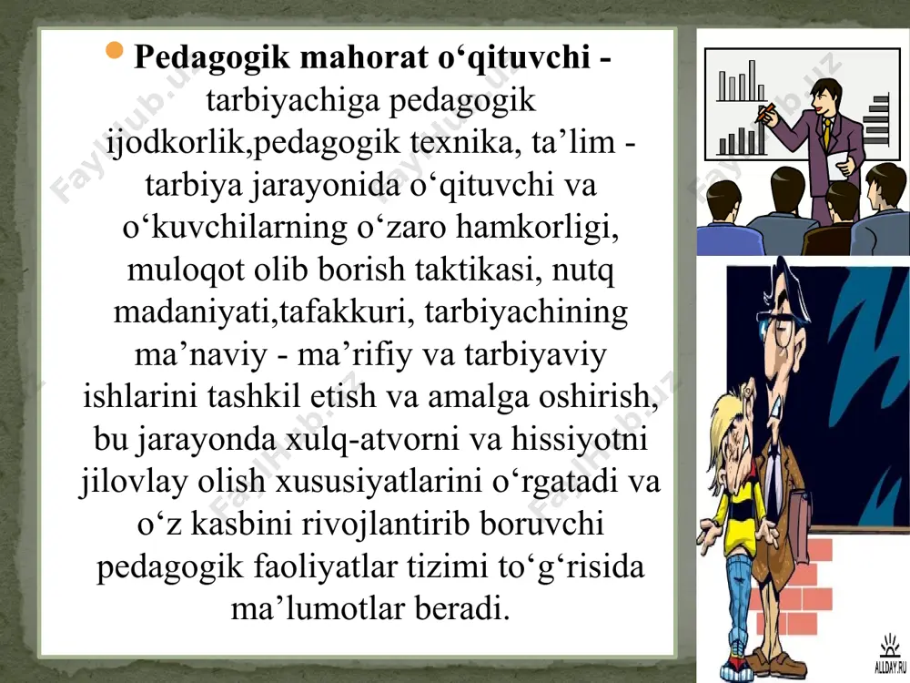 shlata olish. 11. ijodiy pedagogik qobiliyatini qo‘llay bilish. 12. mushoada odobiga doimo rioya qilish. 13. pedagogik mahorati egallash vositalari; pedagogik maxorat - yuksak pedagogik tafakkur, ta’lim-tarbiya jarayoniga ongli, ijodiy yondasho‘v, metodik bilimlarni samarali qo‘llay olish qobiliyati bo‘lib, u doimiy ravishda pedagogik bilimlarni oshirib borish, o‘tmish qadriyatlari, o‘rta osiyo mutafakkirlari ijodiy merosida yoritilgan murabbiylarni tayyorlash to‘grisidagi ma’lumotlar hamda zamonaviy axborot texnologiyalgfi, portal yangiliklaridan xabardor bo‘lish, ilg‘or xorijiy davlatlarning o‘qituvchilar tayyorlash texnologiyalarini nazariy jihatdan o‘rganish jarayonida tarkib topadi. yosh o`qituvchilarni rivojlantirish vositalari: 1.mustaqil o‘qib-o‘rganshp (pedagogika fanida ro‘y berayotgan eng so‘nggi yangiliklar haqida ma’lumotlarni beruvchi yangi adabiyotlar, internet materiallari, portal, vaqgli matbuot sahifalarida chop etilayotgan ma’lumotlar, shuningdek, ilg‘or texnologiyalar bilan tanishib borish, ularda ilgari surilayotgan g‘oyalarni umumlashtirish, xulosalash asosida mustaqil loyihalarni tayyorlash). 2. tajribali ustoz o‘qituvchilar faoliyatini o‘rganish (ta’lim muassasasidan chetga chiqmagan holda tashkil etilib, vaqt va iqgisodiy nuqtai nazardan samarali sanaladi. tajribali o‘qituvchilar faoliyatini o‘rganish, ular tomonidan tashkil etilayotgan mashg‘ulotlarni kuzatish, tahlil …