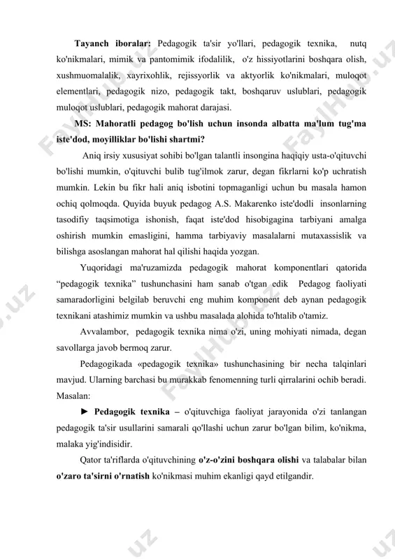 'zini boshqara olishi va talabalar bilan o'zaro ta'sirni o'rnatish ko'nikmasi muhim ekanligi qayd etilgandir. pedagogik texnikaga nimalar kiradi? 1. nutq ko'nikmalari (savodli, tushunarli, chiroyli so'zlay olish). nutqning ifodaliligi, so'z orqali fikr va hissiyotlarni aniq ifodalay olishlik. 2. mimik va pantomimik ifodalilik – aniq imo-ishora, ma'noli qarash, tabassum. 3. o'z hissiyotlarini boshqara olish, xushmuomalalik, xayrixohlik. 4. rejissyorlik va aktyorlik ko'nikmalari. g. p. aleshina — muloqot masalalari bo'yicha mutaxassis – muloqotni quyidagi elementlarga ajratadi. birinchisi — nigoh. xo'mraygan, sinchiklovchi nigoh suhbatdoshiga nisbatan ishonchsizlikni bildirib, uni cho'chitadi, so'zlovchidan uzoqlashtiradi. surbetlarcha tikilib qarash havotirga soladi. istehzoli, dimog'dorlik bilan qarash – haqoratlaydi. ochiq, do'stona nigoh o'ziga moyil qiladi, ochiq, faol muloqotga zamin yaratadi. muloqotning ikkinchi elementi – so'z. muloqot davomida o'qituvchi so'z tanlashga, ularni o'rinli ishlatishga alohida e'tibor berishi, bunda xushyor bo'lishi kerak. o'zbek tili boy til bo'lib unda bir fikrni ifodalash uchun qator ma'nodosh so'zlar mavjud. shularni tanlashda pedagogik takt, didaktik qobiliyatlarni ishga solmoq …