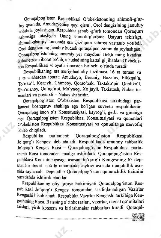 li, taxiatosh, nukus tu- manlari va poylaxti - nukus shahridir. qoraqalpog'iston 0 ‘zbekiston respublikasi tarkibidagi par- lament boshqaruv shakliga ega bo'lgan suveren respublikadir. qoraqalpog'iston o 'z konstitutsiyasi, bayrog'i, gerbi va girrmiga ega. qoraqalpog'iston respublikasi konstitusiyasi va qonunlari o'zbekislon respublikasi konstitusiyasi va qonunlariga muvofiq ishlab chiqiladi. respublika parlamenti qoraqalpog'iston respublikasi jo'qorg'i kengesi deb ataladi. respublikada umumiy rahbarlik jo'qorg'i kenges raisi - qoraqalpog'iston respublikasi parla­ menti raisi tomonidan amalga oshinladi. qoraqalpog'iston res­ publikasi konstitutsiyasiga asosan jo'qorg'i kengesning 65 dep- utatdan iborat tarkibi umumxalq saylovi asosida muqobillik aso- sioa savlanadi. deputatlar qoraqalpog'iston qonunchilik tizimini yaratishda ishtirok etadilar. respublikaning oliy ijroiya hokimiyati qoraqalpog'iston res­ publikasi jo'qorg'i kengesi tomonidan tasdiqlanadigan vazirlar kengashi hisoblanadi. respublika vazirlar kengashi tarkibiga ken- gashining raisi, raisning o'rinbosarlari, vazirlar, davlat qo'mitalari raislari, yink konsem va birlashmalar rahbarlari kiradi. qoraqal- pog'iston respublikasi vazirlar kengashinmg raisi o 'z vazifasj k o 'ra o 'zbekiston respublikasi vazirlar mahkamasining tarkibioa kiradi. o'zbekiston respublikasi vazirlar mahkamasi …
