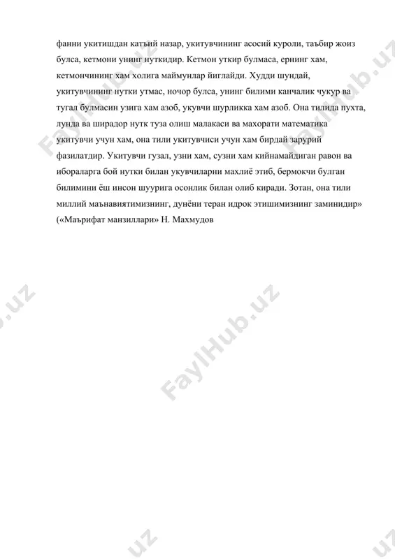 ўкитувчи нуткига куйиладиган талаблар - Page 4