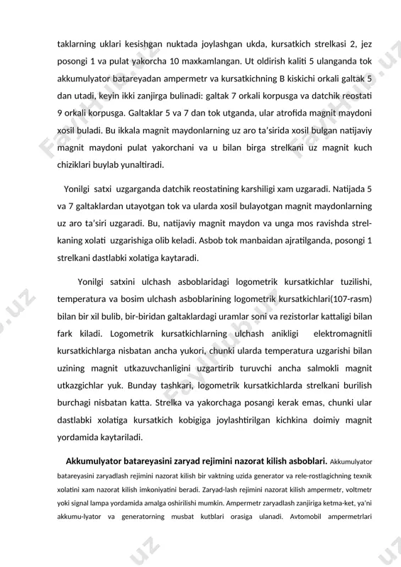 ) yoki generatorlarning kuvvati va ulchanadigan tok kiymati katta bulgan xollarda, kesim yuzasi katta bulgan simlarni kamrok ishlatish maksadida magnitoelektr tizimga mansub, kuzgaluvchi magnitli ampermetrlar kullaniladi. bu turdagi ampermetrlarning tuzilishi logometrik kursatkichlarning (107-rasm) tuzilishiga juda uxshash. avtomobil tezligini va dvigatel valining aylanish chastotasini nazorat kilish asboblari. xarakat tezligi, bosib utilgan yul va dvigatel tirsakli vali-ning aylanishlar chastotasini nazorat kilish uchun avtomobillar spidometr va taxo-metrlar bilan jixozlanadi. spidometrlar ishlash prinsipi buyicha magnitoinduksiyali va elektrli turlariga bulinadi. spidometr xarakatni egiluvchan val (pulat tros) yordamida uzatmalar kutisiga urnatilgan reduktordan yoki uzatmalar kutisiga joylashtirilgan generatorda xosil bulgan eyuk ta’sirida aylantiriladigan elektrodvigateldan oladi. spidometr tezlik ulchash va xisoblash mexanizmlaridan iborat. tezlik ulchash mexanizmi, spidometrning kirish validagi aylanma xarakatni kursatkich-strelkaning shkalaga nisbatan xarakatiga aylantirib beradi. xisoblash mexanizmi, spidometrning kirish validagi aylanma xarakatni, sirtiga bosib utilgan yulni kursatuvchi rakamlar yozilgan, xisoblash barabanchalarini aylanma xarakatiga uzgartirib beradi tezlik ulchash mexanizmi. tezlik ulchash mexanizmi (119-rasm) kuyidagi kismlardan iborat: kirish …