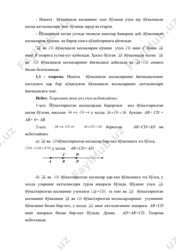 уцский, а.е.шумов олий математиканинг киска асослари. i ва ii том. м.”высшая школа” 1978 5. е.у.соатов олий математика. i ва ii жилд. т.”укитувчи” 1992й. 6. www.ziyonet.uz _1177245829.unknown _1182347108.unknown _1182348350.unknown _1182347522.unknown _1182348320.unknown _1182347502.unknown _1182085848.unknown _1182347098.unknown _1177245978.unknown _1174799223.unknown _1176383586.unknown _1176383599.unknown _1176383618.unknown _1176384319.unknown _1174799364.unknown _1174799363.unknown _1174799081.unknown _1174799179.unknown _1174799057.unknown