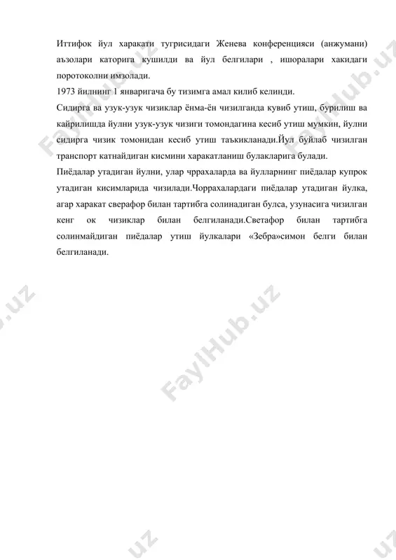 йул белгилари. катнов кисмидаги тик ва ётик (чизиклар) белгиларининг вазифаси - Page 4