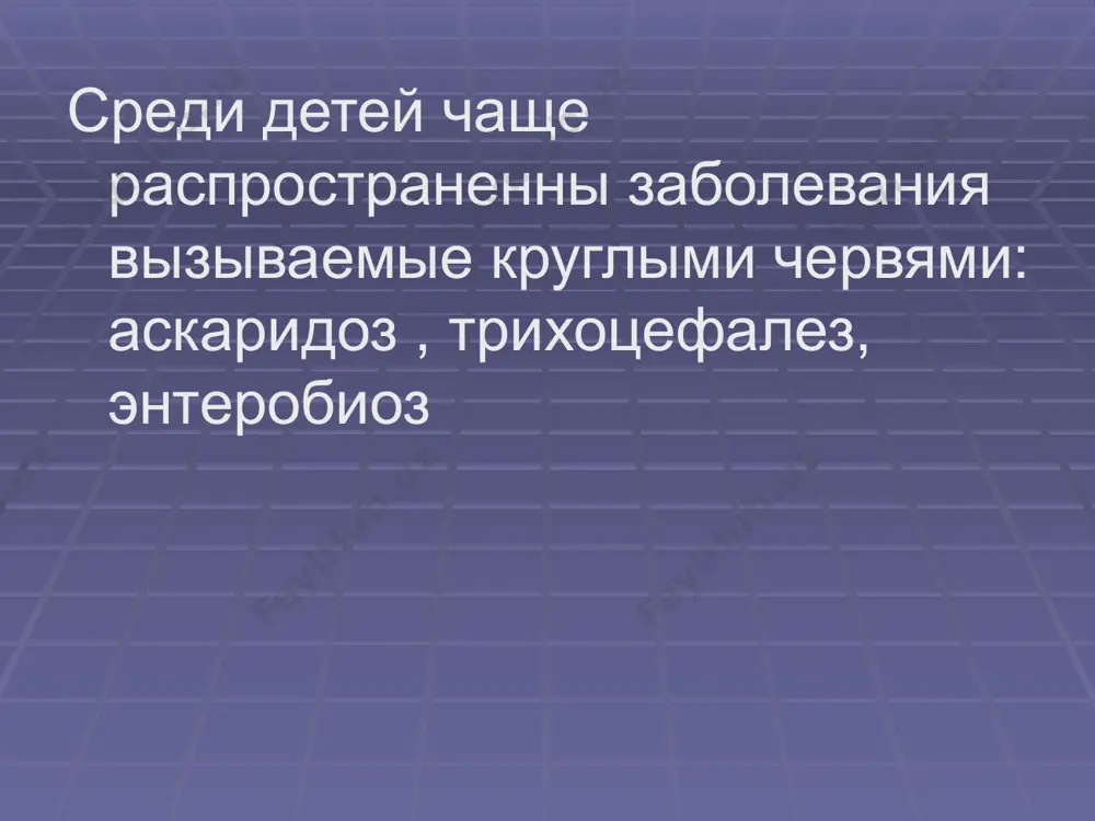 даволаш иши - Page 5