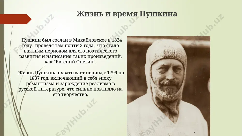 aleksandr sergeevich pushkin - Page 3