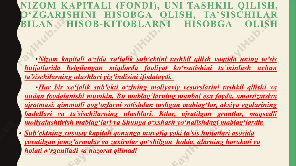 uchun investorlar to‘lashga rozi bo‘lgan bahodir. aksionerlik jamiyatlari aksiyalarning 2 turini chiqarishlari mumkin: oddiy (odatdagi) va imtiyozli. ular ko‘rsatuvchi nomiga nomlanishi mumkin. misol. 3000 so‘mlik nominal qiymatidagi imtiyozli aksiyalarning 10 foizi har bir aksiya uchun 300 so‘m miqdorda yillik dividend to‘lanadigan aksiyalardir. biroq‚ boshqa tomondan oddiy aksiyalar, odatdagidek‚ o‘z egalariga ovoz berish huquqini beruvchi yagona aksiyalar turi va faqatgina ularni saqlovchilar aksionerlik jamiyatlari faoliyatini nazorat qilish imkoniyatiga egadirlar. qo‘shilgan kapital hisobi qo‘shilgan kapital oddiy va imtiyozli aksiyalarni sotishdan olingan summalar nominal qiymatidan oshiqcha summalar, bundan tashqari, qaytarib bermaslik sharti bilan olingan mulklar qiymatining yig‘indisidan tashkil topadi. qo‘shilgan kapital, aksiyalarning nominal qiymatidan oshiqcha bahosi bo‘yicha birinchi sotuvdan olingan emissiya daromadini aks ettiradi. bundan tashqari, qo‘shilgan kapitalning tarkibida nizom kapitaliga qo‘yilgan omonatlarni to‘lashda hosil bo‘ladigan kursdagi farqlarning summasi ham hisobga olinadi. qo‘shilgan kapitalning mavjudligi va harakati quyidagicha: 8410 – «emissiya daromadlari» 8420 – «nizom kapitalini shakllantirishda kursdagi farqlar» hisobvaraqlarida yuritiladi. 8410 – …