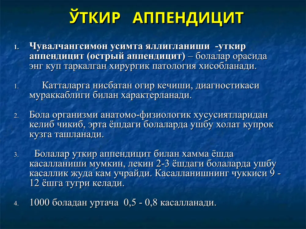 сохада мушаклар тонуси ошган, щеткина— блюмберг симптоми мусбат. оғриқ туфайли жигар қирғоғи аниқланмайди.. ўнг ёнбош соха оғриқсиз ректаль текшириш ўзгаришсиз. баъзи беморларда шиллиқ қават ва тери сарғимтил бўлиши кузатилади. (яллиғланишнинг жигар тўқимасига ўтганлиги, ёки ўт йўлларини босилиб қолиши натижасида) касаллик кўпинча перитонеал белгилар ривожлангандан сўнг аниқланади. зарурий диагностик усуллар а) анамнез: касалликнинг классик кечишида бемор асосий шикояти-қоринда оғриққа. тана харорати ошиши, иштаха пасайиши, кўнгил айниши ва бир маротаба қусиш, оч келмаслиги, холсизлик бўлиши. б) клиник кўрик касаллик даври ва апендицит жойлашувига боғлиқ: - мушаклар таранглиги; (defanse musculaire). локал оғриқ; (филатов симптоми) қорин парда таъсирланиш белгиси (щеткин – блюмберг). лаборатор текширишлар умумий қон таҳлили (лейкоцитоз, эчт ошиши) умумий сийдик таҳлили – кўпинча ўзгаришсиз . умумий ахлат таҳлили ўзгаришсиз. қон биохимиявий тахлили - ўзгаришсиз (умумий оқсил, ферментлар, мочевина) ультратовушли текшириш яллиғланган ўсимта ультратовушли текшириш чувалчангсимон ўсимтада деструктив ўзгаришлар ультратовушли текшириш аппендикуляр абсцесс, ретровекал дифференциал диагностика лор-отит, тонзиллит, ўрк нафас йўллари - ўрви, …
