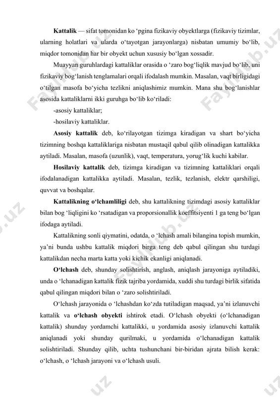 u yordamida asosiy izlanuvchi kattalik aniqlanadi yoki shunday qurilmaki, u yordamida o‘lchanadigan kattalik solishtiriladi. shunday qilib, uchta tushunchani bir-biridan ajrata bilish kerak: o‘lchash, o ‘lchash jarayoni va o‘lchash usuli. o‘lchash - umuman har xil kattaliklar to‘g‘risida axborot qabul qilish, o‘zgartirish demakdir. bundan maqsad izlanayotgan kattalikni son qiymatini qo‘llash, ishlatish uchun qulay shaklda aniqlashdir. o‘lchash jarayoni - solishtirish tajribani o ‘tkazish jarayonidir (solishtirish qanday usulda bo‘lmasin). o‘lchash usuli — fizik tajribaning aniq ma’lum struktura, o‘lchash vositalari va tajriba o‘tkazishning aniq yo‘li, algoritmi yordamida bajarilishi, amalga oshirilishi usulidir. o‘lchash natijasi o‘lchanayotgan kattalik son qiymatining o‘lchash birligiga ko‘paytmasi tariqasida ifodalanadi. x = n [x], bunda: x - o ‘lchanayotgan kattalik; n - o‘lchanayotgan kattalikning qabul qilingan o‘lchov birligidagi son qiymati; [x] - o‘lchash birligi. ma’lumki, o‘lchashni biror-bir vositasiz bajarib bo‘lmaydi. o‘lchash vositasi deb, o ‘lchashlar uchun qo‘llaniladigan va me’yorlangan metrologik xossalarga ega bo‘lgan texnikaviy vositaga aytiladi. o‘lchash vositalarining turlari xilma-xil. ular sodda yoki …