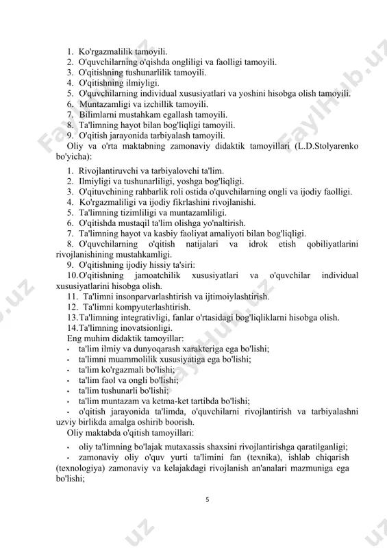oblanadi. o'qitish tamoyillarini bilish o'quv fanini samarali o'qitish uchun zarurdir. tamoyil deganda - odatda, biror bir faoliyatda tayanilishi kerak bo'lgan ba'zi bir dastlabki qoidalar tizimi tushuniladi. didaktik tamoyillar yoki o'qitish tamoyili o'qitish maqsadlari va o'quvchilarning o'rganish faoliyati qonuniyatlari bilan uzviy bog'liqdir.t.a.ilina o'qitish tamoyillaridan quyidagilarini ko'rsatadi: 1. ko'rgazmalilik tamoyili. 2. o'quvchilarning o'qishda ongliligi va faolligi tamoyili. 3. o'qitishning tushunarlilik tamoyili. 4. o'qitishning ilmiyligi. 5. o'quvchilarning individual xususiyatlari va yoshini hisobga olish tamoyili. 6. muntazamligi va izchillik tamoyili. 7. bilimlarni mustahkam egallash tamoyili. 8. ta'limning hayot bilan bog'liqligi tamoyili. 9. o'qitish jarayonida tarbiyalash tamoyili. oliy va o'rta maktabning zamonaviy didaktik tamoyillari (l.d.stolyarenko bo'yicha): 1. rivojlantiruvchi va tarbiyalovchi ta'lim. 2. ilmiyligi va tushunarliligi, yoshga bog'liqligi. 3. o'qituvchining rahbarlik roli ostida o'quvchilarning ongli va ijodiy faolligi. 4. ko'rgazmaliligi va ijodiy fikrlashini rivojlanishi. 5. ta'limning tizimliligi va muntazamliligi. 6. o'qitishda mustaqil ta'lim olishga yo'naltirish. 7. ta'limning hayot va kasbiy faoliyat amaliyoti bilan bog'liqligi. 8. o'quvchilarning …