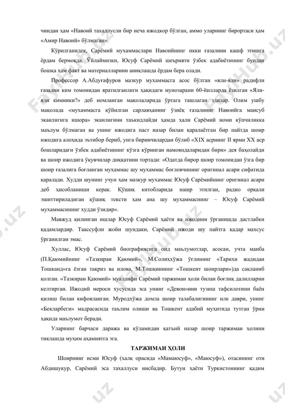 қ лозим. унинг шоир ҳаёти ва ижоди билан боғлиқ айрим масалаларни ўртага қўйиши ва адиб биографиясига аниқликлар киритишга уриниши, сарёмий асарларини оммалаштириш соҳасидаги хизматлари юсуф сарёмий ҳаёти ва ижодий меросини ўрганишда, тарғиб этишда кейинги янгиликлардан бўлди. шоирнинг 150 йиллик юбилейи муносабати билан ўтказилган тадбирга тайёргарлик даврида сайрамда ҳам ўз юртдошлари ижодини ўрганиш ва сайрамликлар орасида кенг ёйиш борасида анча ишлар қилинди. айниқса, м.мирхолдоровнинг «юсуф сарёмий» китобчасининг босилиб чиққанлиги бу борадаги кўзга кўринарли ишлардан бўлди. мираҳмад мирхолдоровнинг мазкур рисоласи 27 саҳифали бўлиб, муаллиф шоирнинг ҳаёт йўли ҳақида қисқача маълумот беради ва 18 та шеърни эълон қилади. сўз боши мақолада шоирнинг ҳаёт йўли, ижодининг умумий хусусиятлари ҳақида фикр билдирган. шеърларидан ҳам яхшигина бир гулдаста танлаб илова қилинган. тўғри, рисоланинг камчиликлари жуда кўп. аввало, мақола ҳам илмий, ҳам ифода жиҳатидан жуда ночор ёзилган, илова қилинган шеърлар матн жиҳатидан анча ғализ. шуларга қарамасдан, мазкур рисола шоир ҳаёти ва ижодини ўрганишдаги дастлабки уриниш деб қаралмоғи …