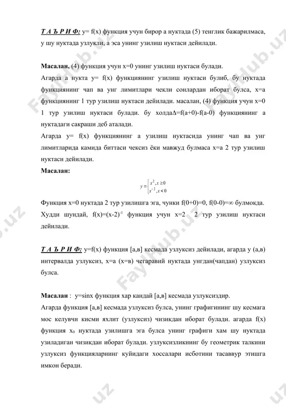 узлуксиз функциялар ва уларнинг хоссалари - Page 5