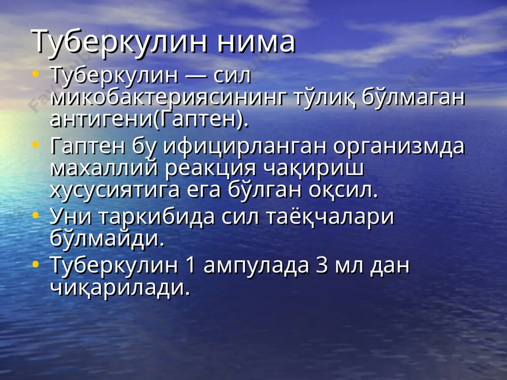 туберкулин ташхисоти - Page 4