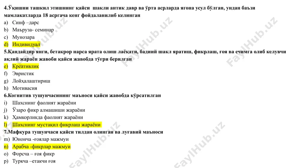 к мажмуа дарсликларнинг мультимедиали иловалари 17.фонетика, графика, орфоэпия, орфография, лексика, грамматика ва uslubiyat.bu она тили фанининг қайси компетенсиясининг мазмуни нутқий компетенсия лингвистик компетенсия ижтимоий фаол фуқаролик компетенсияси ўзини ўзи ривожлантириш компетенсияси 18.қайси синфда ўқувчилар гапни бош ҳарф билан бошлаб ёза оладилар, расмларга қараб гап тузади ва ёза олади, ҳарфларни ёзувда имло ва ҳуснихат қоидаларига амал қилган ҳолда ҳарфларни бир-бирига улаб, кўчириб, намунага қараб ёза олади. бир мавзу доирасидаги саволларга жавоб ёза олади, 15-20 сўзли диктант ёза оладилар 1- синф 2- синф 3-синф 4- синф 19.қайси синфда ўқувчилар қарама-қарши маъноли шахс, нарса, ҳаракат, белги билдирган сўзларни аниқлай олади, бир мавзу доирасидаги саволларга жавоб ёза олади, расмлар ва берилган режа асосида 5-6 та гапдан иборат ижодий матн ярата оладилар 1- синф 2- синф 3- синф 4- синф 20.қайси синфда ўқувчилар талаффуз меъёрларига риоя қила олади, бўғин кўчириш қоидасига риоя қила олаши,тиниш белгиларини тўғри қўллай олади ҳамда 30-40 сўзли диктант ёза оладилар 1- …