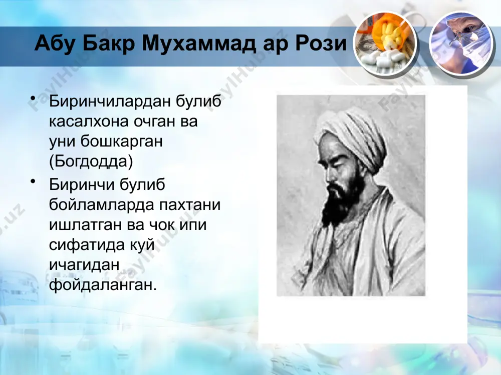 a chidamli. anaerob mikroorganizmlar mushaklar va biriktiruvchi tukimalarni emiradigan juda kuchli zaxarli toksilarni ajratadi. shu bilan birga gemoliz jaraenini kuchaytirib miokard, jigar, buyrak tomirlarini trombozga uchratadi. anaerob infektsiya rivojlanishi uchun tukimalarga kislorodni erkin tushishiga yul bulmasli va tukimalarda kon aylanishi buzilishi bulgandagina yuzaga keladi. jaroxatda anaerob infektsiya rivojlanishi uchun bir kator sabablar bulishi kerak: suyak va mushaklarning katta shikastlanishlari, chukur jaroxat kanali, tashki muxit bilan boglanmagan va chukurlikda joylashgan, kon aylanish buzilishlari kabi sharoitlar bulishi kerak. 31 klinik jixatdan anaerob infektsiya kuyidagi turlarga bulinadi: klassik; shishli-toksik; gazli - yiringli; aralash. klinik kurinish. bemorning umumiy axvoli ogir, kuchayib boruvchi intoksikatsiya, xolsizlik, kungil aynish, kusish, karaxtlik, alaxsirash, teri koplamlari sarik rangda va rangpar. puls tezlashgan va tana xarorati bilan tugri kelmaydi, akb pasaygan. kon taxlillarida rivojlangan anemiya, yukori leykotsitoz. diuez kamaygan, siydikda leykotsitlar, oksil, tsilindrlar. bemorning axvoli juda tez emonlashib, shokga tushadi. jaroxat soxasida kuchli taranglashuvchi ogriklar va krepitatsiya seziladi, rangpar eki …