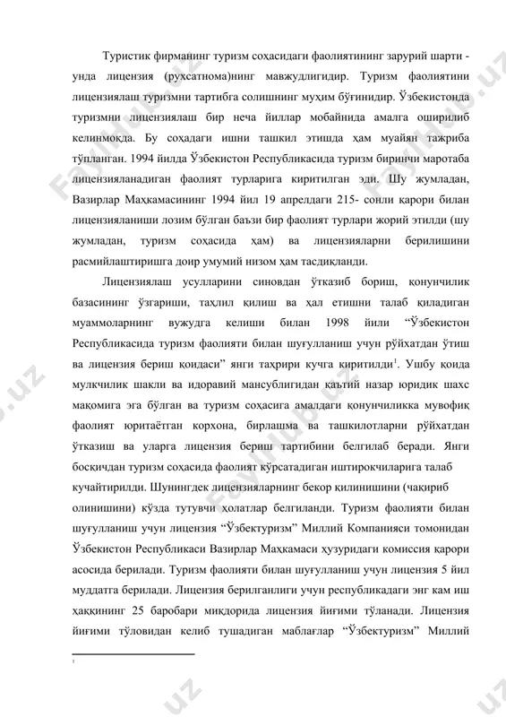 ғими тўланади. лицензия йиғими тўловидан келиб тушадиган маблағлар “ўзбектуризм” миллий компанияси ҳузуридаги туризмни ривожлантириш марказлаштирилган фондига йўналтирилади. ҳозирги вақтда ўтиш даври иқтисодиётини бошидан кечираётган ўзбекистонда нафақат иқтисодий ислоҳотлар амалга оширилмоқда, шу билан бирга жамиятнинг ўзи ҳам ўзгаришлар жараёнини бошидан кечираяпти. ушбу шарт-шароитда 1999 йил 20 августда “туризм тўғрисида”ги қонуннинг қабул қилинганлиги алоҳида аҳамиятга эгадир. унга кўра мазкур қонуннинг 8-моддасида туристик фаолиятни лицензиялаш туристик фаолият лицензия асосида амалга оширилади дейилган. туристик фаолиятни лицензиялаш тартиби ўзбекистон республикаси вазирлар маҳкамаси томонидан белгиланади деб ёзилган . мисол учун, бутунжаҳон туристик ташкилотида бу борада дунёнинг турли хил мамлакатларида туризм соҳасини тартибга солиш бўйича ишлаб чиқилган қонунчилик ва бошқа меъёрий хужжатларга доир жуда бой ахборот тўпланган. истеъмолчини туризм маҳсулоти сифатини белгиловчи тартиб ва қоидаларнинг муайян мажмуини қўллаш орқали ҳимоя қилиш мумкин. “бу эса, муайян натижаларга эришиш йўлларини белгилаш билан чекланиб қолмай, айни пайтда уларга эришиш мажбуриятини ҳам зиммага юклайди. юқорида қайд этилганлардан келиб чиққан ҳолда, келажакда …