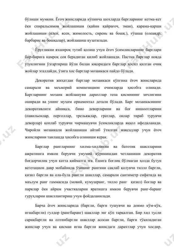н шакл ташкил этиш аҳамиятига эга бўлмаган, мавсумий ранг ўзгаришидир, холос. баргларнинг умумий ёзги бўлинишининг қуйидаги турлари фарқ қилинади: а) оч зангори, зангори (альбиция, бундук, кашальпа, шарқ платони, пенсильвания ясени ва бошқ.), тўқ зангори (абрикос, қайрағоч, нок, каштан, терак , бояришник ва бошқ.), оч зангори (аморфа, будалея ва бошқ.); б) кумушсимон- оқ (лох, липа, оқ терак, облепиха ва бошқ.), кўкў-зангори (кулранг ёнғоқ, тол ва бошқ); в) мовий -зангори (тиканли кумушсимон кўк арча, тоғ можжевельники, лола дарахти ва бошқ.); дарахтлар ва буталарнинг ҳар бир тури учунбарглари ранги ўзига хос бўлади, бу ранг йилнинг турли вақтига қараб ўзгариб туради. бундан ташқари ёғоч жинслари баргининг ёшига қараб ҳам ўзгаради, ёш барглар- яхшироқ оч зангори, кейинроқ зангори, тўқ зангори рангли бўлиб қолади. баҳорда арчада янги ялтироқ сариқ-зангори игнабарг пайдо бўлади. баргларнинг баҳорги оч ва ялтироқ бўлишидан ташқари, ялтироқ кузги жилоланиши ҳам кузатилади. кузги жилоланиш қуйидаги рангларга бой бўлади: оч-сариқ, сариқ, қизғиш олтинранг, тўқ сариқ, …