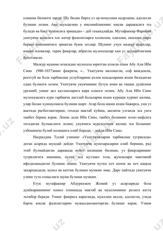 катта эътибор беради. унинг фикрига караганда, муаллим аклли, адолатли, узида барча юксак фазилатларни мужассамлаштирган булиши керак. узини номуносиб тутган одам хеч вакт болаларга билим бера олмайди, деган фикрни билдиради. устод, муаллимсиз колганда замон, нодонликдан кора булурди жахон – деб хитоб килади. у «искандар хиродномаси» асарида. узбек адабиётини дахоси алишер навоий уз асарлари ва илмий карашлари укитувчилик кобилияти ва унинг обруси, одоби юзасидан алфозли мулохазалар юритади. аллома ижодий ёндашувсиз хеч бир фаолиятни тасаввур кила олмайди. ана шу боисдан унинг асарларида одоб, ахлок, зийраклик, иродавий куч, поклик самимийлик хислатлари асосий уринни эгаллайди. укитувчининг хар жихатдан ибрат ва намуна булишлари таълим ва тарбия гарови эканлигига ишора килган. укитувчининг касб махоратини тарбиялашнинг мохияти тугрисидаги мулохазалар «кобуснома», «хотамнома», «кутадгу билиг» каби буюк асарларда хам баён этиб берилган. чунки бу асарларининг барчаси одобноманинг худди узгинаси булганлиги сабабли тарбиячи мураббийнинг узига хос хислатларини шаклланиш боскичлари ифодалаб берилган. xviii-xix асрда давом этган туркистондаги жадидлар харакатининг асосчиларидан бири, буюк …