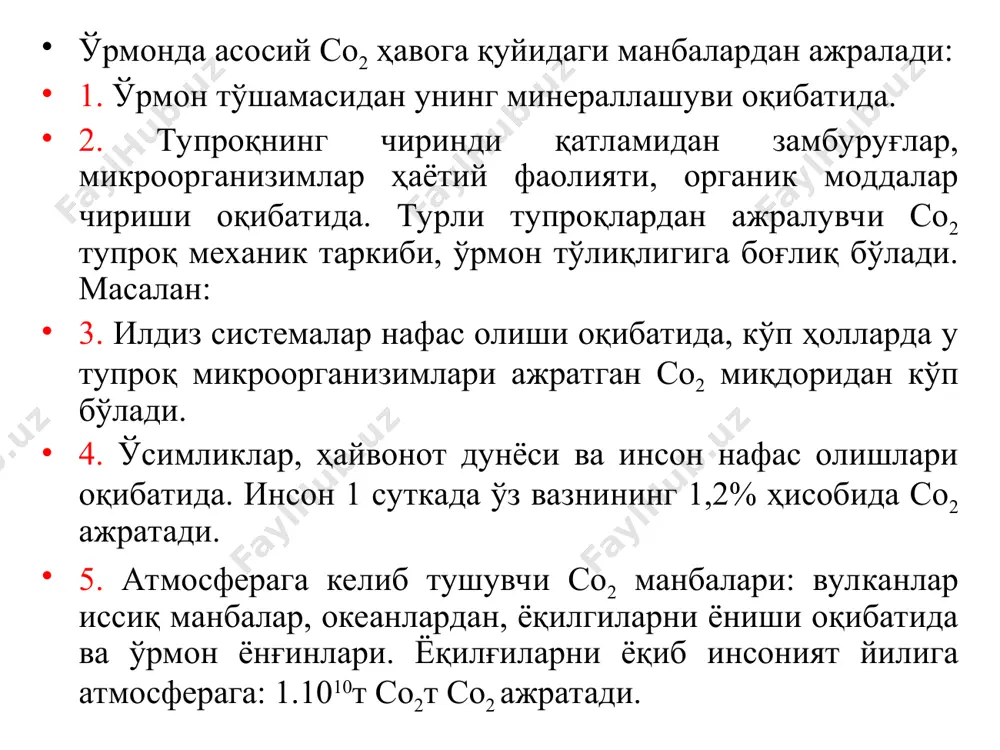 ўрмон ва ҳавонинг таркиби - Page 3