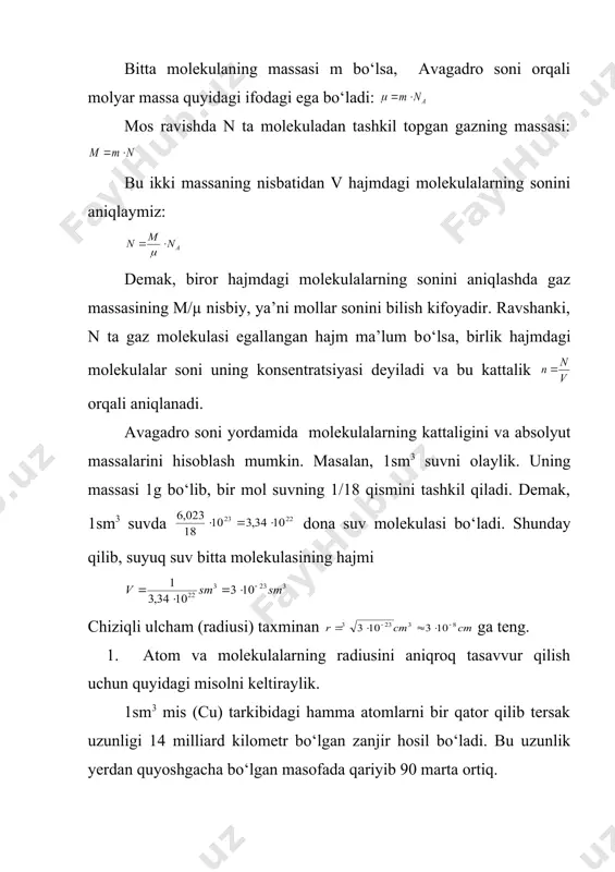 metodlari asosida isbotladi. atomlar yetarli darajada katta energiyaga ega bo‘lgan, ya’ni juda katta tezliklar bilan harakat qilayotgan hollardagina ularni bevosita kuzatish mumkin. bir molekulaning yoki atomning massasi m ni quyidagi tenglikdan topish mumkin: (1) bu yerda -molekulyar og‘irlik (element uchun atom og‘irlik), -avagadro soni. (1) formuladan vodorod atomining massasini hisoblaymiz: normal sharoitda istalgan bir kilomol gazning egallagan hajmi v0=22,4∙10-3m3 ga teng ekanligini e’tiborga olsak, 1 м3 hajmdagi molekulalar soni n0 =n/n0=2,7∙1025 м-3 ga tengligini topamiz. bu songa loshmidt soni deyiladi. qator kuzatishlar har qanday moddada uzluksiz ichki harakat mavjudligi to‘g‘risida bizga ishonch hosil qiladi. bu ichki harakat shu moddani tashkil qiluvchi molekulalarning harakatidan iboratdir. molekulalarning bu harakati tartibsiz va hech qachon tuxtamaydi, bu harakat faqat modda temperaturasigagina bog‘liqdir. quyidagi tajriba yordamida moddalarni molekulalarini uzluksiz va tartibsizligiga ishonch hosil qilishimiz mumkin. bizga ikkita a va b ikki idishda har xil gazlar, masalan, birida vodorod, ikkinchisida esa azot bo‘lsin. agar c jumrak …