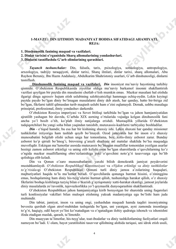 uvchi va amalga oshiruvchi omil sifatida namoyon bo’ladi. bu degani dinni jamiyatdagi bajaradigan vazifalariga ko’ra o’rganish mumkin demakdir. dinning vazifalari deganda uning alohida shaxsga va jamiyatga ta’sir qilish yo’li va tabiati nazarda tutiladi. bunda har bir din unga e’tiqod qiluvchi muayyan bir shaxsga u yoki bu jamoaga va umuman jamiyatga nima beradi? insonlar hayotiga qanday ta’sir ko’rsatadi? shunga o’xshash masalalar o’rganiladi. dinning ijtimoiy vazifalari haqidagi ta’limotni dinshunoslikda funksionalizm rivojlantiradi. funksi-onalizm jamiyatga ijtimoiy tizim sifatida qaraydi: unda jamiyatdagi har bir element muayyan funksiyani bajaradi. dinning jamiyatda bajaradigan ijtimoiy, ma’naviy, ruhiy vazifalari quyidagilardan iboratdir: birinchidan, har qanday din o’z e’tiqod qiluvchilari uchun to’ldiruvchilik, tasalli beruvchilik - kompensatorlik vazi-fasini bajaradi. masalan, insonda doimiy ehtiyoj hosil bo’lishi hodisasini olaylik. inson o’z hayoti, turmush tarzi, tabiat va jamiyat bilan bo’lgan munosabatlari jarayonida hayotiy maqsadlariga erishishi ilojsiz bo’lib ko’ringanida, unda qandaydir ma’naviy-ruhiy ehtiyojga zaruriyat sezgan. ana shunday ehtiyoj diniy ehtiyoj edi. din bu o’rinda ma’naviy-ruhiy ehtiyojni …