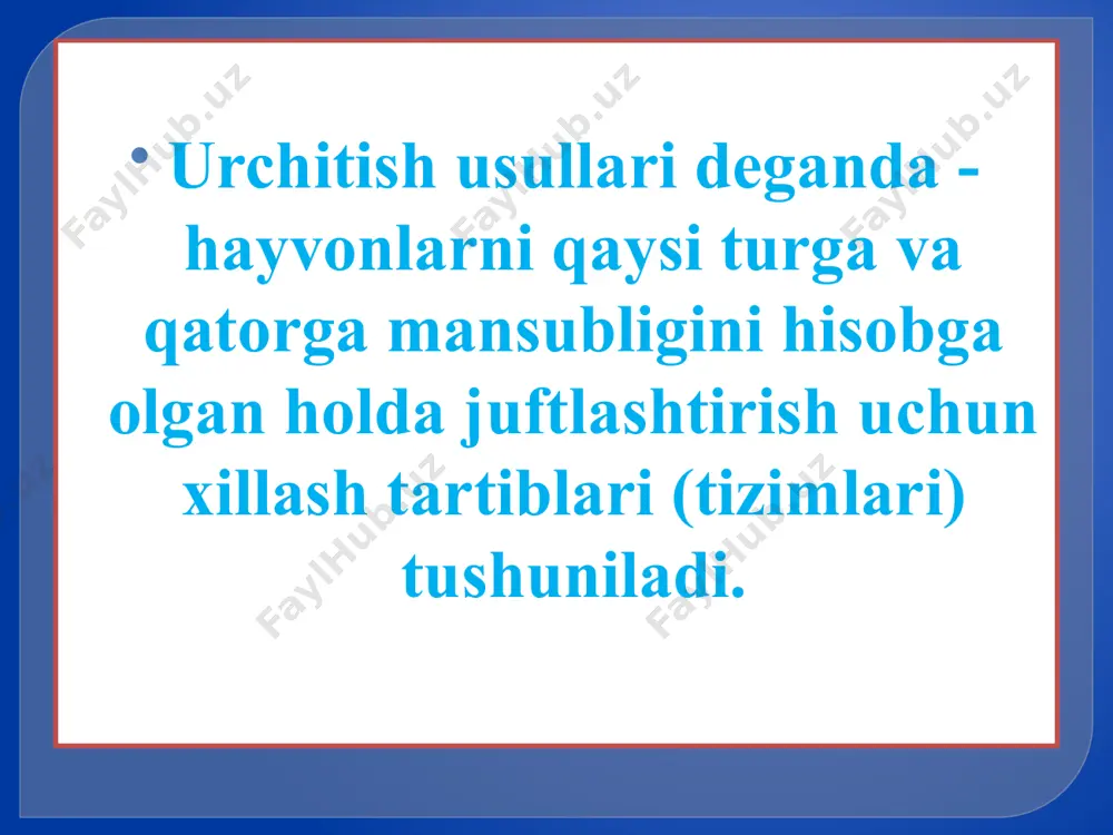 sigirlarning ikkinchi qator buqalari bilan urchitish (topkrossing). b)sigirlarni ularga qarindosh buqalar bilan urchitish (topinkrossing). d)o‘zaro qarindosh bo‘lmagan hayvonlarni urchitish (autkrossing). ii. chatishtirish. chatishtrish turlari. chatishtirish - deb bir turga kiruvchi har xil zotlarga mansub bo‘lgan urg‘ochi va erkak hayvonlarni o‘zaro juftlashga aytiladi. chatishtirish ning 5 ta usuli mavjud. qon singdirish- bir zotni ikkinchi zot bilan yaxshilash maqsadida qo‘llaniladi. chatishtirish usuli mahalliy yoki jaydari zotlarni yaxshilash, ularni madaniy zotlarga aylantirish uchun qo‘llaniladi. 2. qon quyish – biror zotnning ayrim kamchiligini tuzatish yoki ayrim xususiyatlarini yanada kuchaytirish maqsadida qo‘llaniladi. bu chatishtirishda yaxshilanuvchi zotning qimmatli xususiyatlarini saqlab qolishga harakat qilinadi. bu yaxshilovchi zotni to‘g‘ri tanlash va uning erkak hayvonlaridan bir marta foydalanish yordamida amalga oshiriladi. 3. hayvonlarni zavod usulida chatishtirish usuli –ikki yoki undan ko‘p zotlar chatishtirilib, bunda boshlang‘ich zotlarning qimmatli belgilarini biriktirgan va qisman yangi belgilari bo‘lgan zot yaratishda qo‘llaniladi yangi zot yaratish, mavjud zotlar talabga javob bermay qolgan hollarda ham amalga …