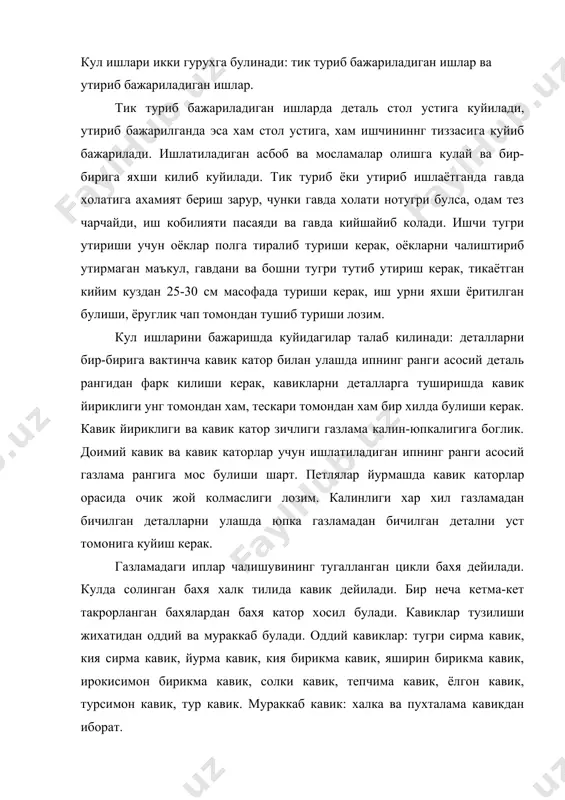 он кавик, турсимон кавик, тур кавик. мураккаб кавик: халка ва пухталама кавикдан иборат. тугри сирма кавик кийим деталларини вактинча куклашда, бурма хосил килишда ишлатилади. кия сирма кавик кавик катор йулига нисбатан 30 градус бурчак остида огиб тушади. кия сирма кавик асосан икки детални бир-бирига солки хосил килиб ёки солкисиз бостириб куклашда, кийим этагини букиб куклашда ишлатилади. кавикнинг майда ёки йириклиги материал турига, калинлигига караб, 1 см. дан 5 см. гача булади. йурма кавик деталлар киркимини титилишдан саклаш учун ишлатилади. йурма кавикнинг йириклиги 0,5 см дан 0,7 см гача булади. кенглиги 0,5 см булади. кия бириктирма кавик титилмайдиган деталларнинг очик киркимларини бир-бирига улаш учун ишлатилади. яширин бириктирма кавик титиладиган газламадан тикиладиган деталь четларини букиб тикишда ишлатилади. солки кавик бир деталдаги бур ёки белги чизикларини иккинчи деталга кучириш учун ишлатилади. тепчима кавик деталларни бир-бирига улаб, шу деталларга кушимча кайишкоклик бериш ва уларни маълум даражада ушлаб туриш учун ишлатилади. тур кавик деталларнинг машинада …