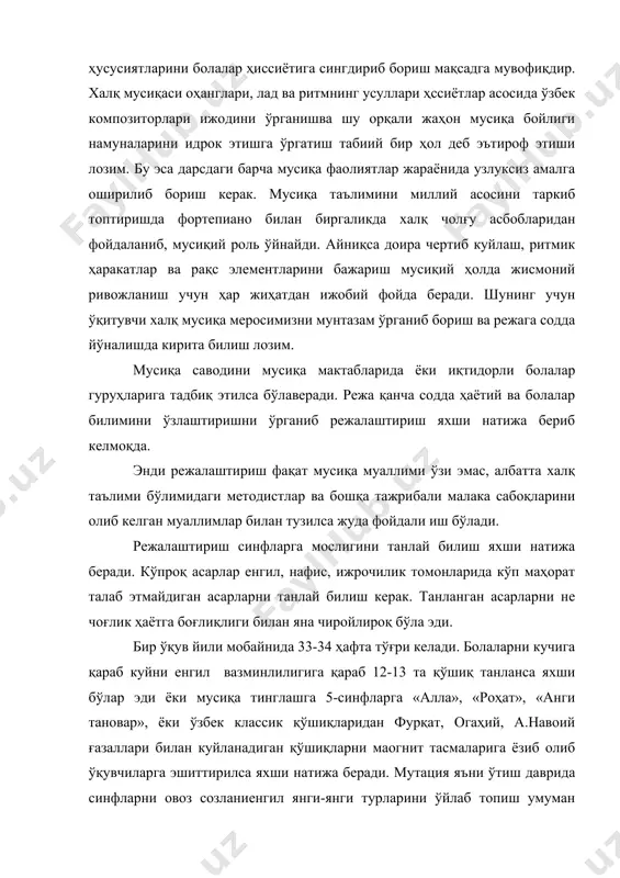 нжаев, р, абдуллаев, ш, эрматов. н. норқўзиев ва бошқа кўплаб бастакорлар бу йўлда хизмат қилмоқдалар ёки ўзбек халқ қўшиқ миллий саънатимизга таянган холда-ана шу асрлардан фойдаланилса яхши бўларди. масалан «олмача анор» «қаро соч» «омон ёр» «ялли-ялли» «олма отдим» ва хоказо. агар, ҳар бир мусиқа муалими ўз устида ишлаб,ўз маҳоратини оширса ўз билими билан шу йўлда изланса, асарлар тўғри танлай билса режалаштириш мактаб ҳаётида ўзгача аҳамият касб этади. шу билан бирга бизнинг шу-қонуний-демократик давлатимизни равнақ топишга хисса қўшган бўлади. аммо ҳар бир фаолият турига берилган ўқув материалари ва методик талаблар уларнинг чорак мазмуни мантиқдан келиб чиққиан ҳолда ўзаро ўзвий боғланиш ва дарсни мавзусини якмалиги қоида ягона мусиқавий ҳолда мантиқий бутунлигини вужудга келтиришни тақаззо этади. шу боисдан бошланғич синфлар мусиқа комплексига ёндашишни нуқтаи назардан келиб чиқиб дастур муалифлари мусиқа тинглай, қўшиқ қўлла, мусиқа савдои муштарак муносабатларда бўлишини мақсадга мувофақт деб билар эдим. ҳар бир чорак мавзуйи ўқув йилининг умумийлашган бош мавзвусига бўй …