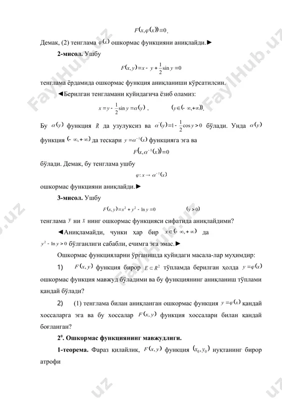 x ye xe y x f ( ) 0 ' = × + + + y e xe ye e x y x y y x x y xe e ye e y + + - = ' 0 ' ' ' ' ' ' ' ' ' ' = + + × + × + × + + + × x x y y y x x y e y e y y xe y y xe y e ye e y y e x y x y x y e xe ye y xe y e y e y + + × + + - = 2 ' ' ' ' ' 2 2 y ¢ 0 5 = - + x y y ( ) x y j = ( ) y x y x x y ¹ = ( ) x y j = y ¢ …