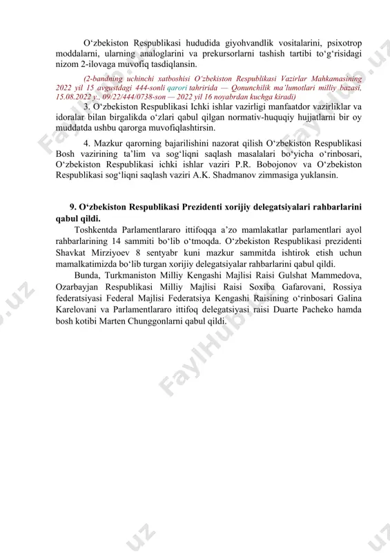engashi majlisi raisi gulshat mammedova, ozarbayjan respublikasi milliy majlisi raisi soxiba gafarovani, rossiya federatsiyasi federal majlisi federatsiya kengashi raisining o‘rinbosari galina karelovani va parlamentlararo ittifoq delegatsiyasi raisi duarte pacheko hamda bosh kotibi marten chunggonlarni qabul qildi. “biz yoshlar giyohvandlikka qarshimiz” yoshlar o‘rtasida nazoratsizlik, qarovsizlik, huquqbuzarliklarni oldini olish, ularni salbiy ta’sirlardan saqlash, eng xavfli jinoyatlardan biri hisoblangan, insoniyat tomonidan «asr vabosi » deb tan olingan giyohvandlik illatiga qarshi kurash, ayniqsa o‘sib kelayotgan yosh avlodni bu illat domiga tushib qolishlarini oldini olish oldimizda turgan dolzarb masalalardan hisoblanadi. afsuski, hozirgi kunda yoshlar orasida tarkibida giyohvandlik vositalari bo‘lgan psixafaol dori vositalarini iste’mol qilish holatlarining uchrab turishi hamda, yoshlarimizning ruxan va jismonan sog‘lom bo‘lib yetishishlari, zamonaviy bilim va kasbga ega bo‘lishlari uchun barcha shart-sharoitlar yaratilib berilgan bo‘lishiga qaramay narkotik moddalar bilan bog‘liq jinoyatlarni sodir qilishlari va giyohvandlik yo‘liga kirib ketayotganligi achinarli holdir. yoshlar o‘rtasida ushbu illatning tarqalishiga yo‘l qo‘ymaslik, giyohvandlik oqibatida sodir bo‘lishi mumkin bo‘lgan …