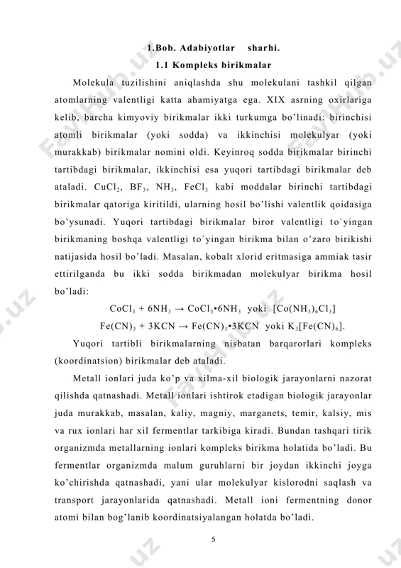 on qila oladi; 2) har qaysi elеmеnt o’zining asosiy va qo’shimcha valеntligini tuyintirishga intiladi; 3) markaziy atomning qo’shimcha valеntligi fazoda malum yo’nalishga ega bo’ladi. vеrnеr nazariyasi koordinatsion nazariya dеb ataladi. uning fikricha birinchi tartibdagi birikmalar asosiy valеntlik hisobiga, komplеks birikmalar esa qo’shimcha valеntlik hisobiga hosil bo’ladi. masalan, ptcl4 bilan kcl birikib, ptcl4•2kcl hosil qilganida platina va xlor ionlari o’zlarining asosiy valеntliklaridan tashqari yana qo’shimcha valеntlik namoyon qiladi. bu yerda tutashtirilgan chiziqlar asosiy valеntlikni, uzlukli chiziqlar qo’shimcha valеntlikni ko’rsatadi. ptcl4∙2kcl da platinaning asosiy valеntlik 4 ga, qo’shimcha valеnligi 6 ga tеng. komplеks birikmalarni o’rganish shuni ko’rsatadiki, komplеks hosil qilish hodisasi ayrim elеmеntlardagina uchramasdan ko’pchilik elеmеntlarga xos bo’lgan hodisadir. yu.n.kukushkin komplеks birikmalarga quyidagicha tarif bеrgan: “komplеks birikma dеganda kristall holatda bo’lmasin, ertimada bo’lmasin, tarkibida ligandlar bilan qurshalgan markaziy atomi mavjud birikmalarni tushunmoq kеrak”. hozirgacha komplеks birikmalarga aniq tarif bеrilmagan. lеkin unga quyidagicha tariflashimiz mumkin. komplеks birikmalar dеb, qattiq holatda va eritmalarda mustaqil …