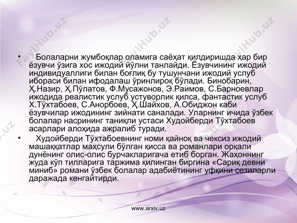 вазифасини ҳам бажаради. www.arxiv.uz www.arxiv.uz асар бош қаҳрамони ҳошимжоннинг сеҳрли қалпоқча ёрдамида турли кўчаларга кириб чиқиши роман сюжети қурилишида муҳим ўрин тутади. кичик китобхон ҳар нарсага қодир сеҳрли қалпоқча ёрдам берган тақдирда ҳам билим олмасдан, бирор касб-ҳунарнинг бошини тутмасдан, ҳаётда ўз ўрнини топиб, бахтли бўлолмаслигига ишонч ҳосил қилади. бу эса «билим ол», «ҳунар ўрган» деган қуруқ панд-насиҳатдан минг чандон таъсирлироқдир. «сариқ девни миниб» асаримнинг жаҳон тилларига таржима қилинишига сабаб – 1971 йили италиянинг рим шаҳрида бўлиб ўтган жаҳон болалар ёзувчиларининг кенгашида ж.родарининг шу асар ҳақида айтган илиқ гаплари бўлган», – дейди адиб суҳбатларидан бирида. хўш, адибнинг номини машҳур қилган бу асарнинг сири нимада? нима учун роман айнан шундай номланган? шу ўринда, аввало, «сариқ дев» иборасининг маъжозий маъносини ифодалаш жоиз. нима учун айнан «сариқ»?, қора ёки оқ эмас? маълумки, сариқ – нафс-олов маъноларини билдиради. халқимизда нафсини тия олмаган, нафсининг қулига айланган, яъни нафс бандалари «нафс оловлар» деб ҳам аталади. дарҳақиқат, кимки …