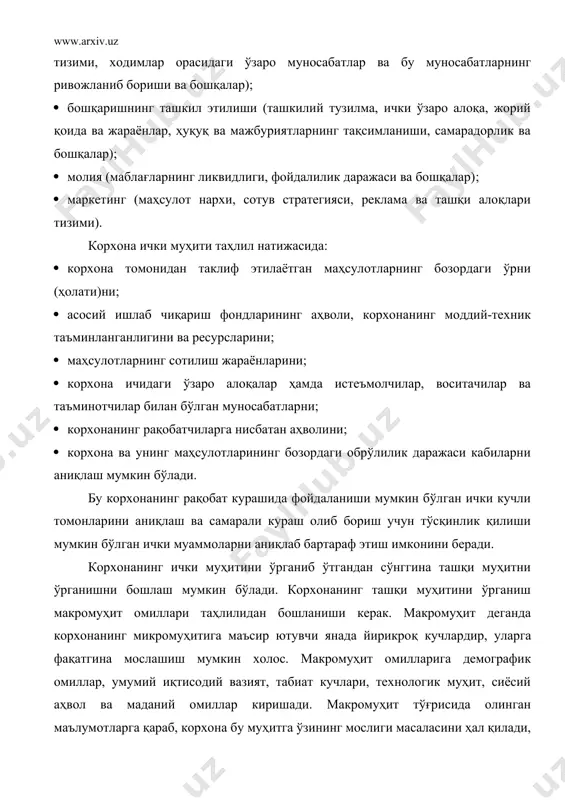 ромуҳити деганда унга бевосита алоқадор бўлган, унинг савдоларига таъсир этувчи омиллар тушунилади. уларнинг қаторига корхонанинг ўзидан ташқари, унинг рақобатчилари, бозордаги воситачилари, истеъмолчилари, таъминотчилари ҳамда бозордаги кенг жамоатчилик фикри киришади. корхона микромуҳит омилларига хоҳлаган усулда таъсир этиши, ўзи учун қулай имкониятларни бевосита ярата олиши ҳамда хавфли омиллари фаол бартараф эта олиши мумкин бўлади. корхона микромуҳит тўғрисидаги маълумотларни ўрганиб бўлиб, бозордаги истеъмолчилар учун жозибадор бўладиган маҳсулот яратиб, уни таклиф этиш имкониятига эга бўлади. шундай қилиб маркетинг муҳити таҳлили корхона учун ўзи фаолият юритаётган шароитдан келиб чиқадиган бозор қулайликларини аниқлаб, шу қулайликларга йўналган ҳолда ривожланиш имконини беради. хуллас, ташқи муҳитдаги баъзи бир омиллар корхона учун қулай имкониятларни яратиб беришса, бошқалари қўшимча қийинчиликлар ва чекловлар яратишади. ташқи муҳит таҳлил этилаётганда ундаги барча имкониятлар ва хавфларни аниқлай олиш, керак бўлса, уларнинг пайдо бўлишларини башоратлай олиш зарур. бироқ, бозорда мувафақиятли фаолият юритиш учун буларни аниқлашнинг ўзи етарли эмас. чунки, қулайликни излаб топилганидан сўнг корхонада ундан фойдалана …