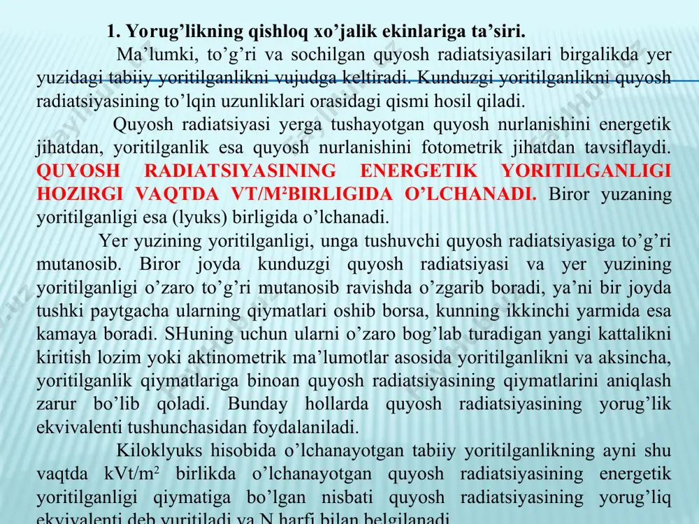 keltirilgan. 3.1. jadvaldan ko’rinadiki, quyosh balanligi 400 dan oshgandan keyin yorug’lik ekvivalenti qiymatlari kam o’zgaradi. bulutlik 0-6 ball bo’lganda quyoshning barcha balanliklari uchun sochilgan radiatsiyaning yorug’lik ekvivalentini 117 klk m2/kvt, bulutlik 7-10 ball bo’lganda esa 103 klk m2/vt qiymatlarini olish kerak. 3.1.jadval to’g’ri va yig’indi quyosh radiatsiyalarining yorug’lik ekvivalentlari (klk.m2/kvt larda, l.d.matveev ma’lumoti) quyosh balandligi radiatsiya to’g’ri yig’indi 10-200 75 92 21-300 85 96 31-400 92 98 41-500 96 100 51-750 100 102 quyosh radiatsiyasi yorug’lik ekvivalentining bu qiymatlari odatda gorizontal sirtlarning yoritilganligini hisoblashdagina qo’llaniladi. toshkent shahri hududi uchun tabiiy yoritilganlikning maksimal qiymati iyun oyiga (bu davrda, uning maksimal qiymati 105 lk ga yaqinlashadi), minimal qiymati esa dekabr oyiga to’g’ri keladi. quyosh yorug’ligi–o’simlik va hayvonot dunyosi uchun asosiy hayot omillaridan biridir. tirik organizmlar (xususan o’simliklar) quyosh radiatsiyasining intensivligi, spektral tarkibi o’zgarishiga va yorug’lik kuni uzunligiga juda ta’sirchan bo’ladi. yorug’lik intensivligining ta’siriga ba’zi misollar keltiramiz: tajribalar yorug’lik ta’sirida turli ekinlar bargida …