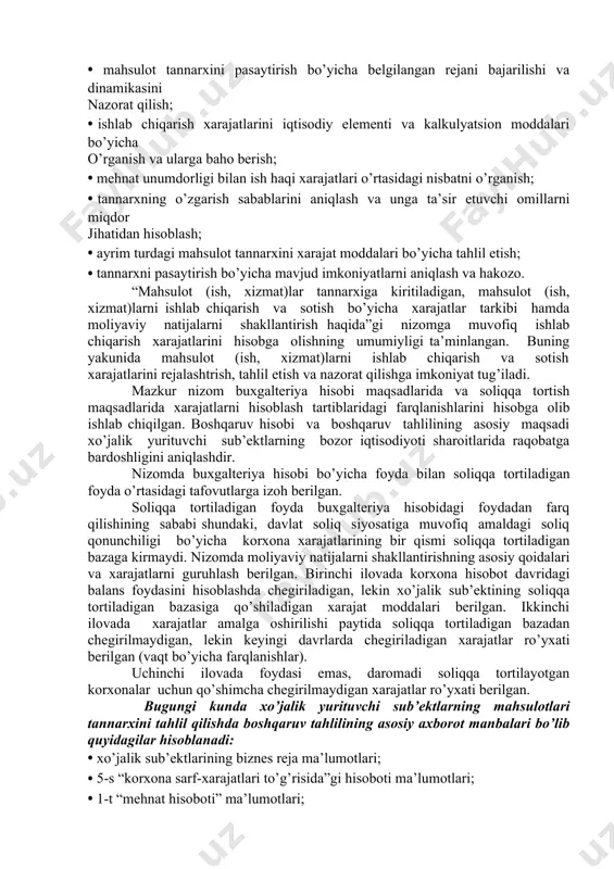ti sharoitida xo’jalik yurituvchi sub’ektlarning ishlab chiqarayotgan mahsulotlari tannarxini tahlil qilishda boshqaruv tahlilining eng asosiy vazifalari bo’lib quyidagilar hisoblanadi: • ishlab chiqarish xarajatlarini o’rganish va ularning holatiga baho berish; • mahsulot tannarxini pasaytirish bo’yicha belgilangan rejani bajarilishi va dinamikasini nazorat qilish; • ishlab chiqarish xarajatlarini iqtisodiy elementi va kalkulyatsion moddalari bo’yicha o’rganish va ularga baho berish; • mehnat unumdorligi bilan ish haqi xarajatlari o’rtasidagi nisbatni o’rganish; • tannarxning o’zgarish sabablarini aniqlash va unga ta’sir etuvchi omillarni miqdor jihatidan hisoblash; • ayrim turdagi mahsulot tannarxini xarajat moddalari bo’yicha tahlil etish; • tannarxni pasaytirish bo’yicha mavjud imkoniyatlarni aniqlash va hakozo. “mahsulot (ish, xizmat)lar tannarxiga kiritiladigan, mahsulot (ish, xizmat)larni ishlab chiqarish va sotish bo’yicha xarajatlar tarkibi hamda moliyaviy natijalarni shakllantirish haqida”gi nizomga muvofiq ishlab chiqarish xarajatlarini hisobga olishning umumiyligi ta’minlangan. buning yakunida mahsulot (ish, xizmat)larni ishlab chiqarish va sotish xarajatlarini rejalashtrish, tahlil etish va nazorat qilishga imkoniyat tug’iladi. mazkur nizom buxgalteriya hisobi maqsadlarida …