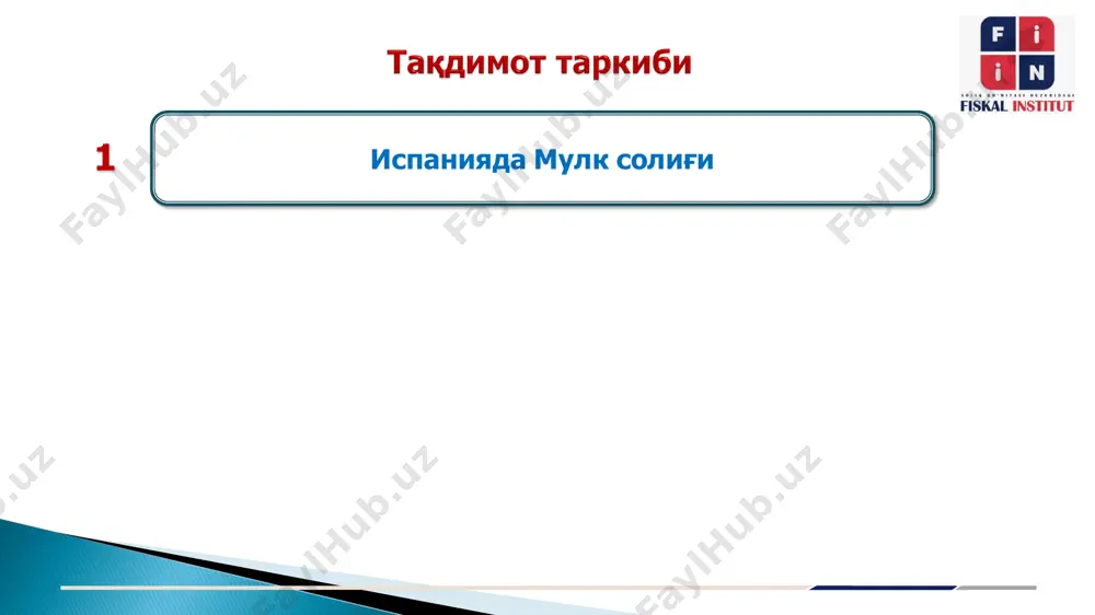 к сотиб олаётганда, бундай харидга олиб келадиган харажатларни ҳисобга олиш керак. кўчмас мулкни сотиб олиш ва сотиш бўйича солиқлардан ташқари, испанияда бошқарув компаниялари хизматлари, коммунал тўловлар ва суғурта харажатларини ҳисобга олиш керак. aгар бирор киши кўчмас мулкни ипотека билан сотиб олган бўлса, у ҳам ўз ҳиссасини қўшади. баъзи руслар бу европа давлатида уй-жой сотиб олишга интилаётганлиги сабабли, испанияда ҳозирда қандай мулк солиғи мавжудлигини аниқлаш керак. бу савол долзарб. маълум бир мамлакатнинг резидентлари ҳам, норезидентлари ҳам ҳар йили иби деб аталадиган кўчмас мулкига солиқ тўлайдилар. испанияда бу мулк солиғи уй-жой кадастр қийматининг 1,1% дан кўп емас. у одатда кирадибозор нархларидан 15 баравар паст. aммо шуни ёдда тутиш керакки, коеффициент мунтазам равишда текширилади. бундан ташқари, турли муниципалитетлар ўз тарифларини белгилайдилар. баъзи муниципалитетларда улар пасайтирилади, баъзиларида еса - аксинча. мулк солиғи ер солиғи бундан ташқари, испанияда ушбу штат резиденти бўлмаган хорижликлар учун кўчмас мулк солиғи мавжуд. яъни, улар мамлакатда йилига 183 кундан ортиқ …