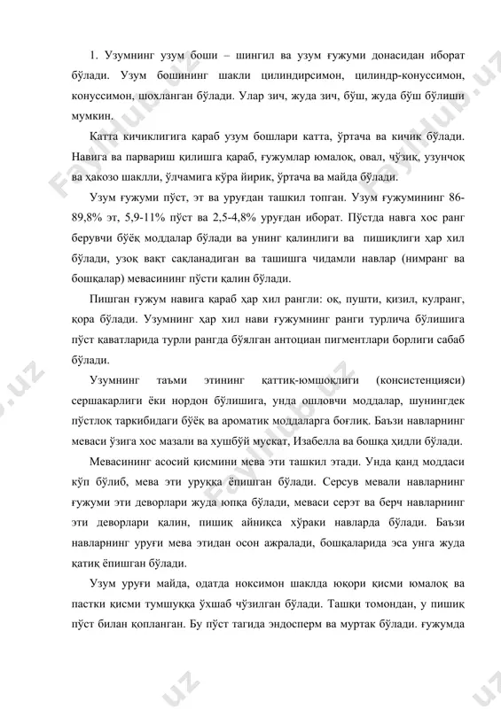 и. уруғсиз навлар ғужумида уруғ бўлмайди. ғужум яшиллигида уруғ ҳам яшил бўлади. 2. узум мевасининг кимёвий таркиби хилма-хилдир. узум меваси таркибида сув, углеводлар ва унинг маҳсулотлари, органик кислоталар фенолли, азотли, минерал, пектин, ошловчи, хушбўй ҳидли ва бўёқ моддалар, ўсимлик елими, витаминлар, ферментлар, ёғ ва мой бўлади (2). узум боши қисмларида бу моддаларнинг жойлашиши бир хил эмас ва қўйидагича бўлиш билан характерланади (1-жадвал). жадвал. узум боши қисмларининг кимёвий таркиби, % ҳисобида. моддалар эти ва шарбати билан пўст уруғ шингил сув 60-90 60-80 25-50 55-80 +анд 10-30 кам қолдиғи қолдиги целлюлоза кам 4 5 30гача вино кислотаси 0,4-1,0 кам - қолдиғи олма кислотаси 0,1-1,5 кам _ 0,3гача фенол моддалар қолдиғи 0,5-4 2-8 1-5 азотли моддалар 0,2-0,5 2 6 2 минерал моддалар 0,1-0,6 2,5гача 1-5 1-8 мой ва ёғ кам 0,1 8-15 _ узум бошидаги ҳар бир кимёвий моддалар аниқ бир технологик ёки озиқа аҳамиятига эга. оддий углеводлар (моно- ва диқандлар) узум эти …