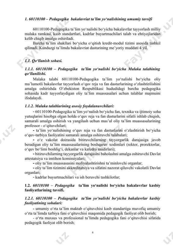 dan zamonaviy pedagogik va axborot texnologiyalaridan foydalangan holda dars berish, pedagogika ta’lim fanlar yo‘nalishidagi ilmiy-tadqiqot tashkilotlarida kichik ilmiy xodim bo‘lib ishlash, ta’lim tizimida kabinet mudiri, laborant va unga tenglashtirilgan lavozimlarda ishlash ishlab chiqarish korxonalari laboratoriyalarda kompleks masalalarni yechish huquqiga ega bo‘ladi. 1.2.3. 60110100 – pedagogika ta’lim yo‘nalishi bo‘yicha bakalavrlar kasbiy faoliyatlarining turlari: · pedagogik; · ilmiy-tadqiqot; · ma’naviy-ma’rifiy; · tashkiliy-boshqaruv. 1.2.4. 60110100 – pedagogika ta’lim yo‘nalishi bo‘yicha bakalavrlarning kasbiy vazifalari. 60110100 – pedagogika ta’lim yo‘nalishi bo‘yicha milliy malaka ramkasining 6-malaka darajasi hamda bakalavr kasbiy faoliyatlarining sohalari, ob’ektlari va turlariga muvofiq bakalavriat bitiruvchisi quyidagi kasbiy vazifalarni bajarishga qodir bo‘lishi lozim: pedagogik faoliyatida: - o‘quv jarayonini rejalashtirish: dts va o‘d larining maqsadlariga muvofiq o‘quv reja ishlab chiqish, o‘quvchilarning ehtiyojlari va qiziqishlaridan kelib chiqib o‘quv dasturlarini moslashtirish, darsning aniq maqsad va natijalariga ko‘ra dars rejasini ishlab chiqish, differensial yondashuv asosida dars shakllari va usullarini rejalashtirish, o‘quv, namoyish va tarqatma materiallardan foydalanishni rejalashtirish; - …
