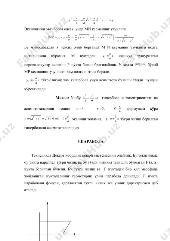 гипербола. парабола ва уларнинг хоссалари - Page 4