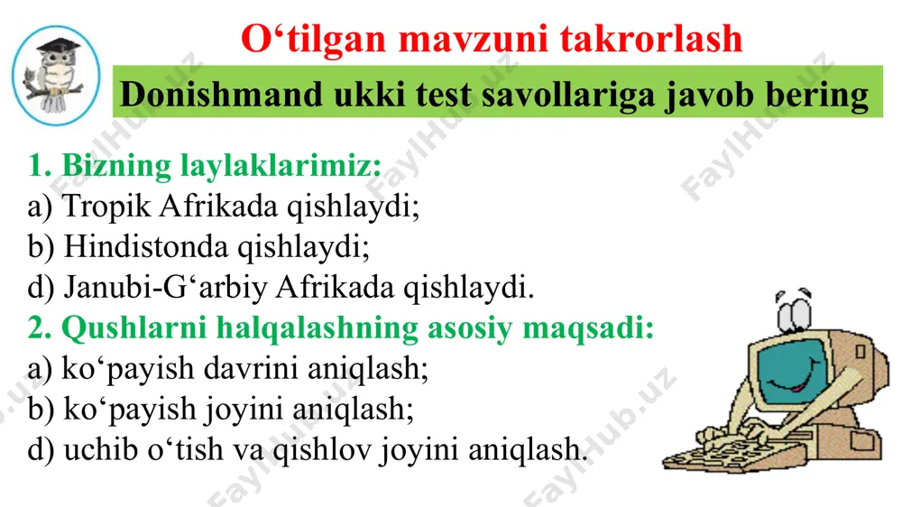 ib turadi. chumchuqsimonlar barcha qushlar turining deyarli yarmini o‘z ichiga oladi. qaldirg‘och tanasining orqasi ko‘kimtir-qora, qorin tomoni oq, peshana va bo‘yni qizg‘ish-qo‘ng‘ir; qanotlari ingichka va uzun; uzun dumi ikkiga ajralgan bo‘ladi. uning oyoqlari kalta va kuchsiz rivojlangan; yassi va qisqa tumshug‘i juda keng ochiladi. qaldirg‘och tumshug‘i yordamida havoda uchayotgan hasharotlarni tutadi. qaldirg‘och ayvon peshtoqi yoki shift ostidagi to‘sinlarga, ba’zan devorga ham so‘lagi bilan aralashtirilgan loydan uya quradi. uyaga 4–6 ta tuxum qo‘yib, urg‘ochisi bosadi. bolalarini hasharotlar bilan oziqlantiradi. qaldirg‘ochlar deyarli butun kunni havoda o‘tkazadi. o‘ljasini ham havoda tutadi. uchib ketayotgan qaldirg‘och suv yuzasiga tegib o‘tib, cho‘miladi va suv ichadi. chumchuqsimonlardan eng yirik turlari go‘ngqarg‘a, zog‘cha va olaqarg‘a hisoblanadi. go‘ngqarg‘a qishlash uchun shimoliy hududlardan o‘lkamizga uchib keladi; mart oylarida esa uchib ketadi. qish kezlari go‘ngqarg‘alar zog‘chalar bilan birga katta gala hosil qiladi. bunday gala baland daraxtlarning shoxida tunaydi. 1 – zog‘cha; 2 – qarg‘a; 3 – go‘ngqarg‘a 1 2 3 chumchuqsimonlarning …