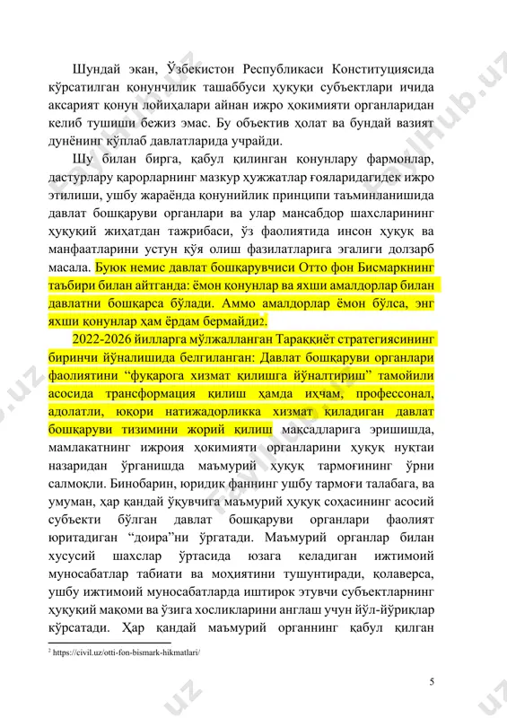 анлари жамият, фуқаролар олдида масъуллигини ижтимоий-ҳуқуқий ва сиёсий даражада таъминлаш. замон тез шиддат билан ривожланар экан, ҳар қандай соҳадаги кадрлар билим ва малакаси ҳал қилувчи аҳамиятга эга бўлиб қолаверади. глобаллашув жараёнларининг чуқурлашиши давлат бошқаруви тизимида ҳам янгича ёндашувни, фикрлашни, жамият ривожини таъминлашнинг янги-янги инновацион услубларини талаб қилади. ушбу “пойга”да қуйи ўринларда қолиб кетмаслик учун бугунги юридик кадрларнинг оммавий ҳуқуқ соҳасидаги фундаментал билим ва кўникмаларини шакллантириш ва ривожлантириш, талабаларда соҳада мавжуд бўлган муаммоларга илмий ечим топишга бўлган қизиқишларини орттирган ҳолда уларни илм-фан соҳасига жалб қилиш маъмурий ҳуқуқ соҳасининг аҳамияти ва муҳимлигининг ифодасидир. мазкур дарслик бирор бир масалада “эврика” яратишга қаратилмаган бўлиб, балки ўзбекистон республикасида ҳар соҳада амалга оширилаётган кенг қамровли ислоҳотларга ҳуқуқ нуқтаи назаридан разм солиб, унда маъмурий органларнинг жамият ривожи йўлидаги “генератори” вазифасини амалга оширишдаги иштирокини ўқувчиларга содда ва равон тилда етказиб беришга қаратилган. муаллифлар жамоаси i боб. маъмурий ҳуқуққа кириш 1.1. маъмурий ҳуқуқ тушунчаси, моҳияти ва ҳуқуқий фанлар тизимида …