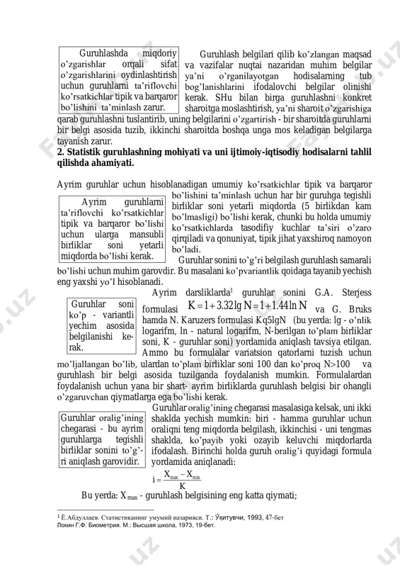 ada ularning tuzilishi va xususiyatlarini aniqlay olmaymiz. guruhlashning ahamiyati shundaki, u ma’lumotlarni umumlashtirish va tasavvur qilish uchun ixcham, yaqqol shaklda taqdim etishni ta’minlaydi. bundan tashqari, guruhlash ma’lumotlarga turli jihatdan ishlov berish va tahlil qilish uchun asos yaratadi. buning uchun guruhlarni bunyod etish belgisi yoki belgilarini tanlash, tuziladigan guruhlar soni va ularning chegaralarini aniqlash ilmiy tartib-qoidalarga tayanishi kerak. statistika bunday ilmiy printsiplarni yaratgan, ular ichida eng asosiylari quyidagilardan iborat guruhlash belgilari qilib ko’zlangan maqsad va vazifalar nuqtai nazaridan muhim belgilar ya’ni o’rganilayotgan hodisalarning tub bog’lanishlarini ifodalovchi belgilar olinishi kerak. shu bilan birga guruhlashni konkret sharoitga moslashtirish, ya’ni sharoit o’zgarishiga qarab guruhlashni tuslantirib, uning belgilarini o’zgartirish - bir sharoitda guruhlarni bir belgi asosida tuzib, ikkinchi sharoitda boshqa unga mos keladigan belgilarga tayanish zarur. 2. statistik guruhlashning mohiyati va uni ijtimoiy-iqtisodiy hodisalarni tahlil qilishda ahamiyati. ayrim guruhlar uchun hisoblanadigan umumiy ko’rsatkichlar tipik va barqaror bo’lishini ta’minlash uchun har bir guruhga tegishli birliklar soni …