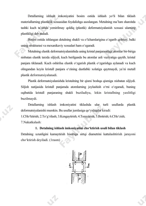 gi vtulka balandligining yо‘l qо‘yiladigan qiskartirishiga bog‘liq. kuch juda kо‘p tushadigan vtulkaning ishlash imkoniyatining faqat bir marta tiklash mumkin; bunda shuni esda tutish keraki, vtulkaning balandligini kо‘pi bilan 58 % qiskartirish lozim bо‘lgan xollardagina uning ishlash imkoniyatini tiklasa bо‘ladi. kuch kamroq tushadigan vtulkalarning ishlash imkoniyatining tiklashda balandligini 15% gacha qisqartirish mumkin. ichi havol bо‘lmagan detallarning, masalan dvigatel klapanlari, pо‘lat turtkichlar, yarim о‘qlarning ishlash imkoniyatini ham chо‘ktirish yо‘li bilan tiklash mumkin. 2. detalning ishlash imkoniyatini botirish usuli bilan tiklash. detallarning metalini cheklangan oraliqqa surish hisobiga uning о‘lchamini kattalashtirish jarayoni botirish deyiladi. (2rasm) rasm. detalni botirish sxemasi. bu usuldan foydalanib, dvigatel klapanlarining anchagina yeyilgan kallaklarini, tishlarini, qalinligi yeyilgan tishli g‘ildiraklarni tiklash mumkin. klapanlar kallaklarining ishlash imkoniyatini botirish usuli bilan tiklashda metal qizdiradi. bunda klapan metalini fazaviy о‘zgarishlar temperaturasidan past temperaturada botirish mumkin bо‘lsa, u xolda detalga qayta termik ishlov bermasa ham bо‘ladi. detal pechda 510 minutdan ortiq turmasligi kerak. klapan sterjenining termik …