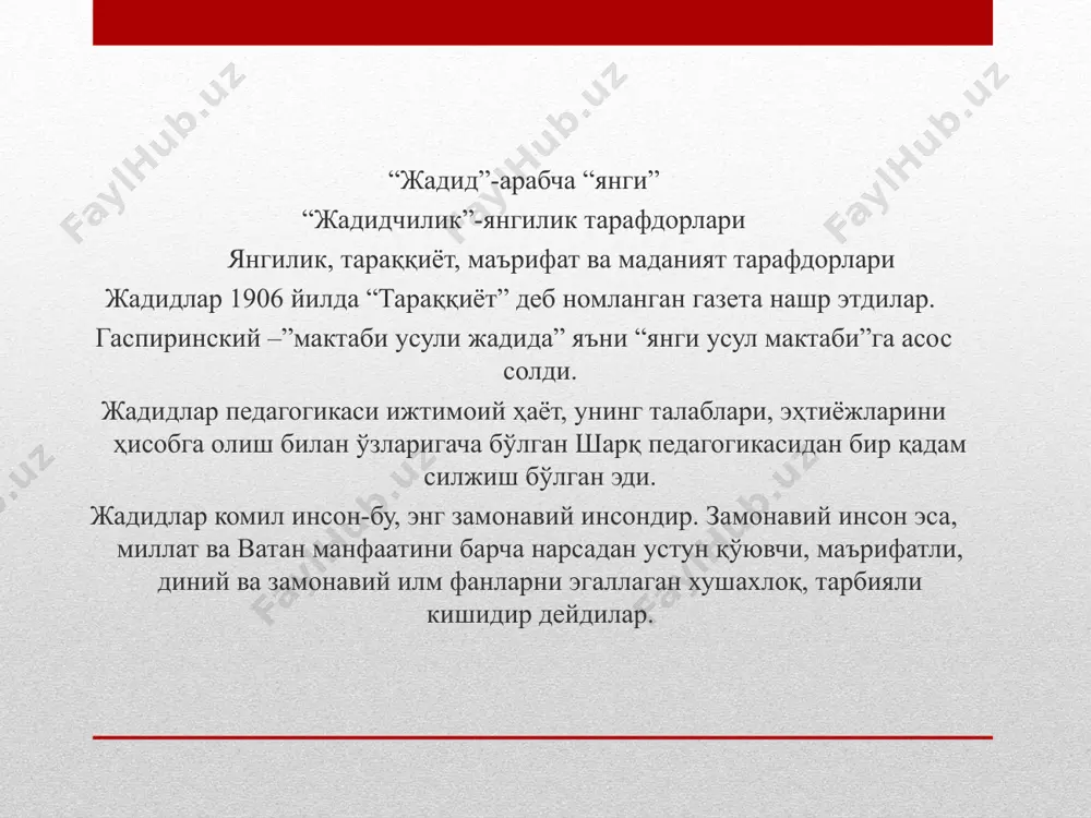 ри тузди. мактаб-маориф ишларига ёрдам кўрсатиш мақсадида хайрия жамияти ташкил қилди. "нашриёт" ширкати тузиб, хадрада "мактаб кутубхонаси" китоб дўконини очди. абдулла авлоний ўзбек театрининг тараққиётида хам алоҳида хизмат кўрсатди. унинг "турон" труппаси (1913) ўлкамизда ташкил этилган биринчи профессионал театр труппаси эди. адиб драматургияда хам унумли фаолият олиб борди. татар, озарбайжон драматургларининг асарларини ўзбек тилига таржима қилди, ўзи хам "пинак", "адвокатлик осонми", «биз ва сиз" номли пьесалар ёзиб, сахнага қўйди. февраль ва октябрь воқеаларидан сўнг авлоний "турон" номли газета нашр этиб, унда илғор қарашларни илгари сурди. 1919—1920 йилларда афғонистон элчихонасида бош консул вазифасида ишлади. хизматдан қайтгач, маърифатпарварлик фаолиятини давом эттирди. харбий ўқув юртида, ўрта осиё давлат университетида ўзбек тили ва адабиётидан дарс берди, профессор даражасига кўтарилди. у ўз мактабида болаларга табиат, география, тарих, адабиёт, тил, ҳисоб каби фанлардан маълумотлар берар эди. ўқувчиларни табиат фанлари ўсимликлар, ҳайвонларнинг хилма-хиллиги уларни парвариш қилиш усуллари ҳақидаги маълумотлар жуда қизиқтирган. бу мактабларда табиий фанлар ҳам ўз …