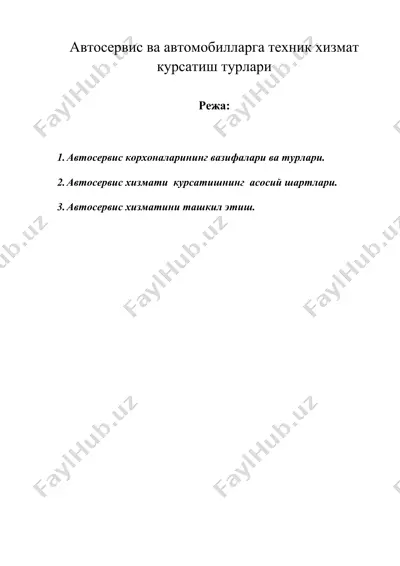 автосервис ва автомобилларга техник хизмат курсатиш турлари — DOC