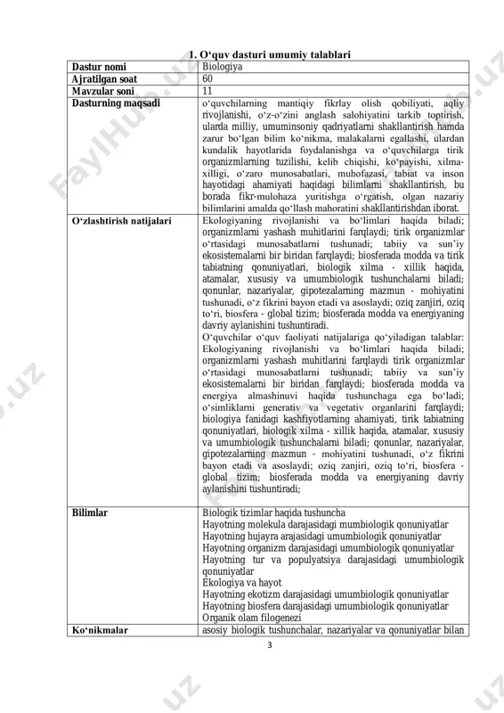 azilatlarini yosh avlod ongiga singdirish; biologik bilimlar zaminida mahalliy o‘simlik va hayvon turlari bilan tanishtirish; biologiya olimlarining fan sohasidagi olib borgan ishlari bilan tanishtirish orqali vatanparvarlik ruhida tarbiyalash. o‘quv rejasiga muvofiq bog‘liq bo‘lgan boshqa o‘quv fanning nomi kimyo, geografiya, fizika o‘qitishni tashkiliy shakli n – nazariy taʼlim; a – amaliy taʼlim;na – nazariy va amaliy taʼlim birgalikda tashkil etiladi mx – maxsus xonada o‘tkaziladigan mashg‘ulot. dasturga qo‘yilgan talab majburiy o‘qitish tili guruhda belgilangan o‘qitish tili asosida baholash tartibi baholash bo‘yicha amaldagi tartib asosida o‘quvchilarning bilim va ko‘nikmalarini baholash yozma, og‘zaki, savol-javob, test, amaliy topshiriq 2. namunaviy mavzular rejasi № mavzular nomi j a m i o ‘q it is h n i ta sh k il iy s h a k li m u st a q il t a ’l im 1. molekulyar biologiya 10 n 4 2. hujayra biologiyasi 10 n 4 3. hayotiy jarayonlar 4 n, а, …